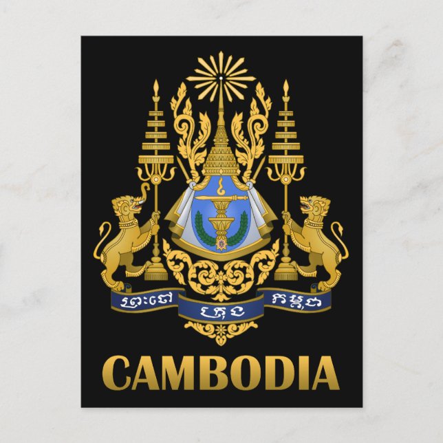 Carte Postale Armoiries Du Cambodge (Devant)