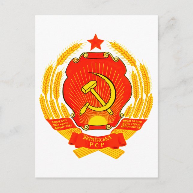 Carte Postale Armoiries Ukraine Symbole officiel de l'héraldique (Devant)