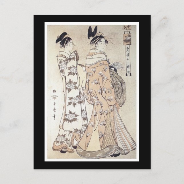 Carte postale Art antique japonais (Devant)