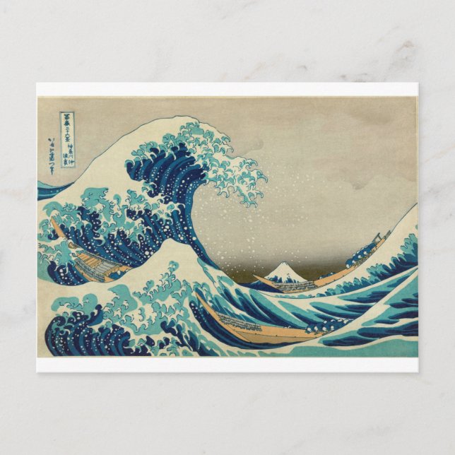 Carte Postale Art asiatique - La Grande Vague au large de Kanaga (Devant)