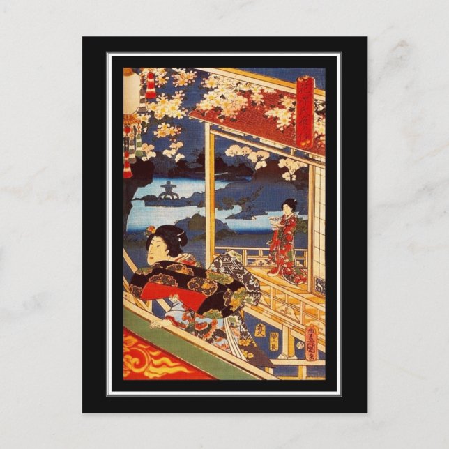 Carte postale Art asiatique vintage (Devant)