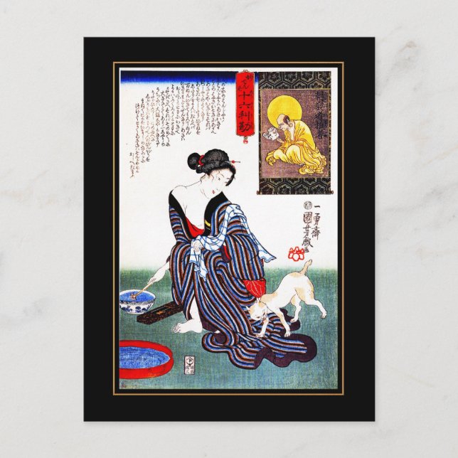 Carte postale Art asiatique Vintage (Devant)