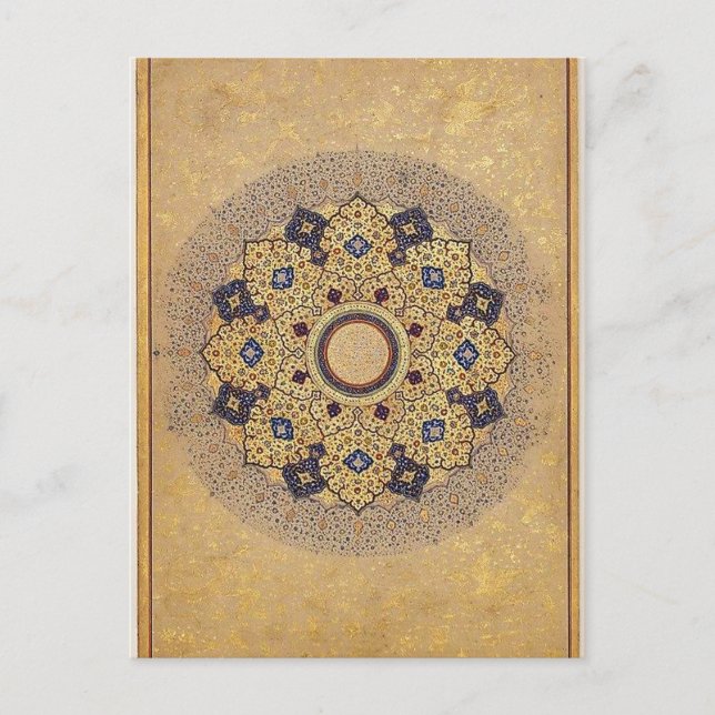 Carte Postale Art islamique (Devant)