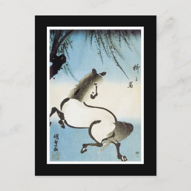 Carte postale Art Japonais Ancien (Devant)