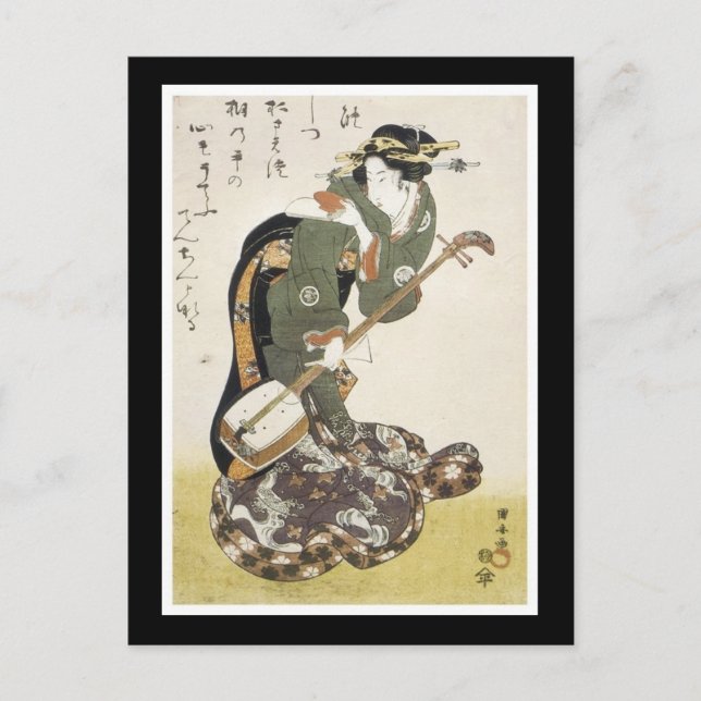 Carte postale Art Japonais Ancien (Devant)