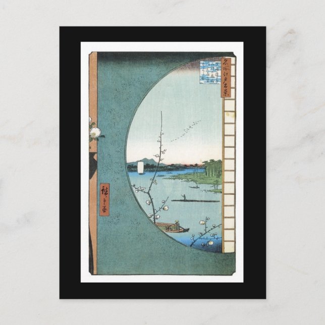 Carte postale Art Japonais Ancien (Devant)