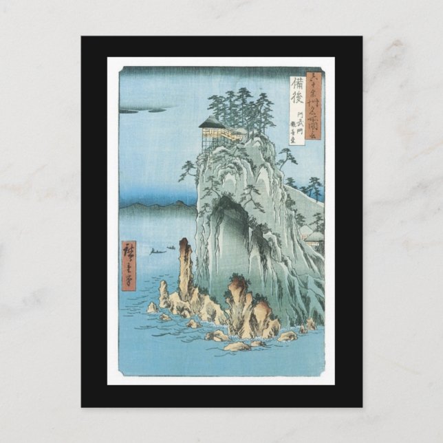 Carte postale Art Japonais Ancien (Devant)
