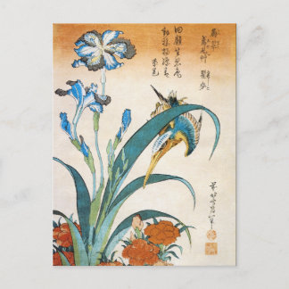 Carte Postale Art japonais vintage
