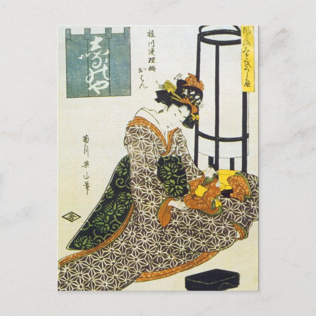 Carte Postale Art japonais vintage (Devant)