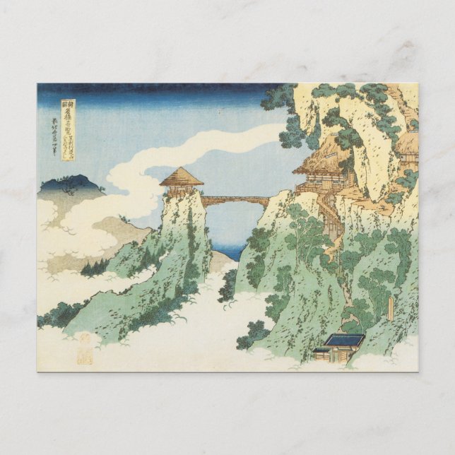 Carte Postale Art japonais vintage (Devant)
