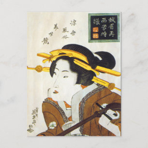 Carte Postale Art japonais vintage
