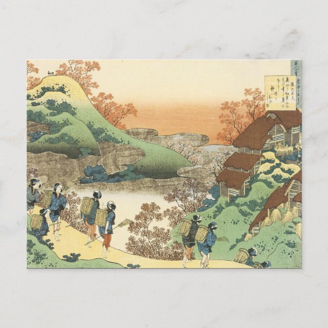 Carte Postale Art japonais vintage (Devant)