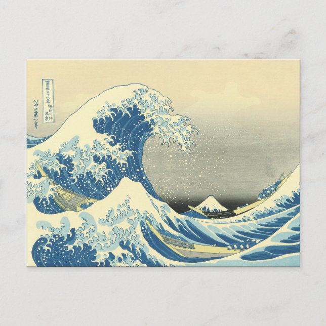 Carte Postale Art japonais vintage (Devant)