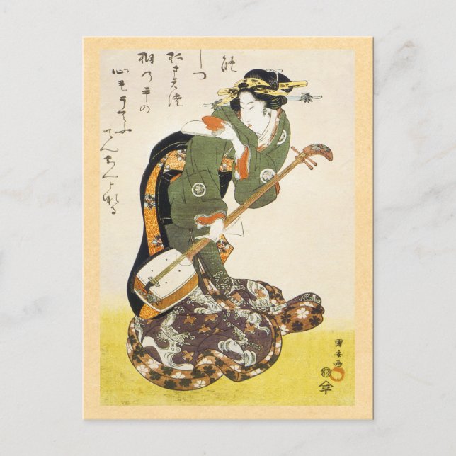 Carte Postale Art japonais vintage (Devant)
