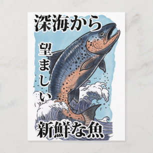 Carte Postale art japonais vintage de pêche