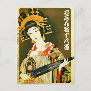 Carte Postale Art japonais vintage Geisha