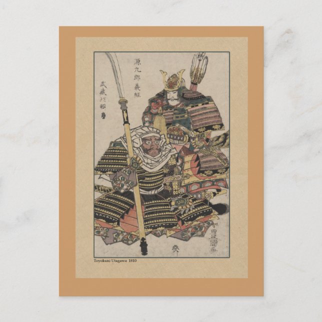 Carte Postale Art Samurai japonais antique (Devant)