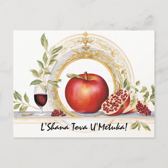 Carte Postale Arty Shana Tova - bleu & jaune (Devant)