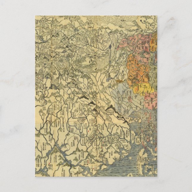 Carte Postale Asie 42 (Devant)