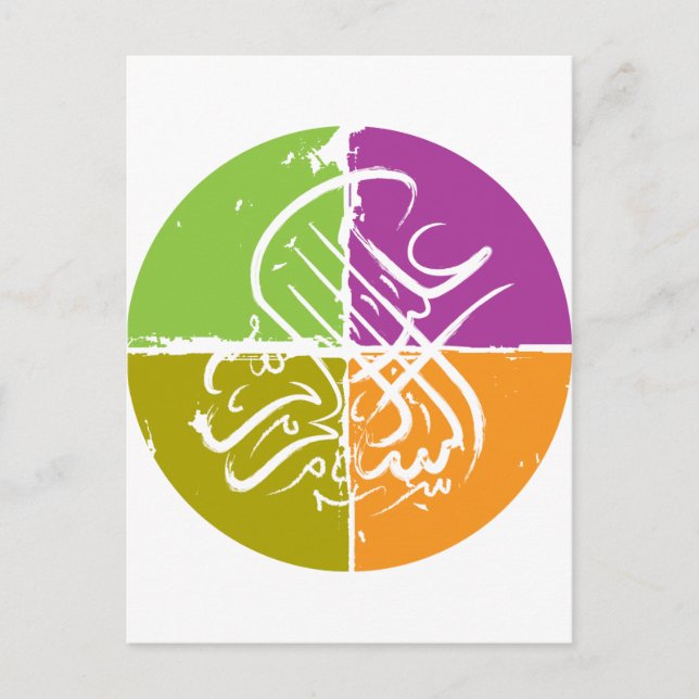 Carte Postale Assalamu 'alaikum - calligraphie arabe (Devant)