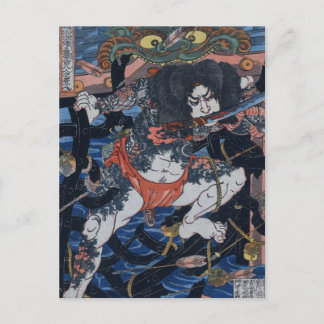 Carte Postale Assassin de Kuniyoshi !