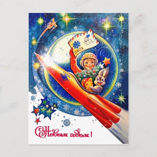 Carte Postale Astronaute garçon soviétique dans une fusée rouge, (Devant)