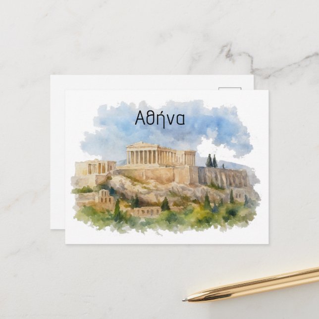 Carte Postale Athènes Grèce Acropole Parthénon Aquarelle (Devant/Arrière en situation)