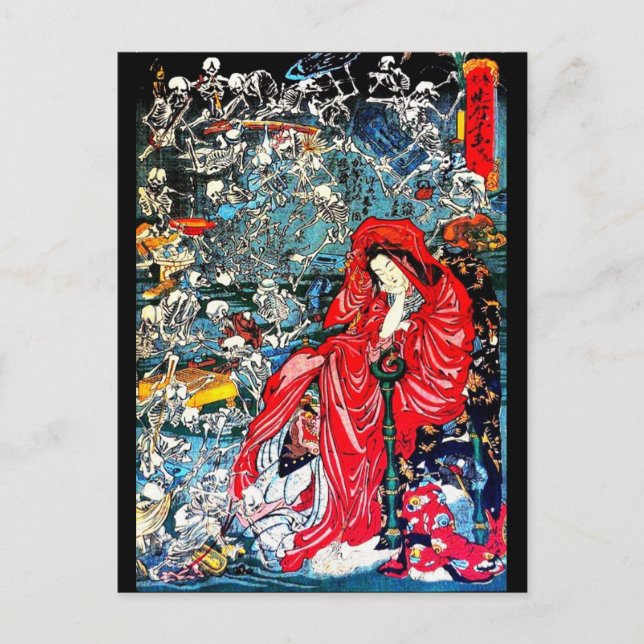 Carte Postale Avec l'aimable autorisation de Hell (Devant)