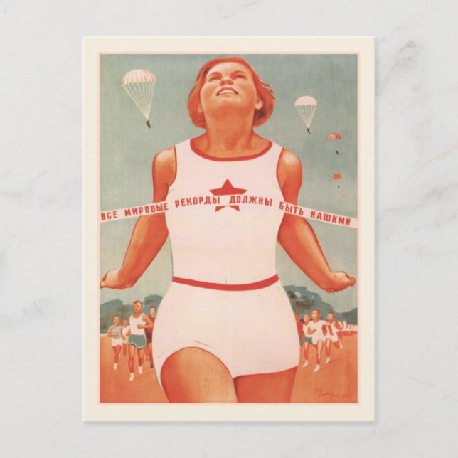 Carte postale avec propagande de l'Union soviétiqu (Devant)