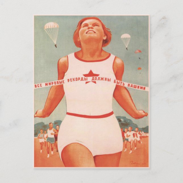 Carte postale avec propagande de l'Union soviétiqu (Devant)
