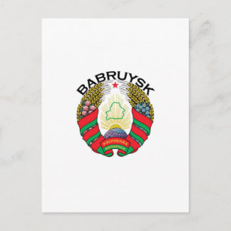 Carte Postale Babruysk, Biélorussie
