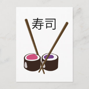 Carte Postale Baguettes japonaises pour sushi