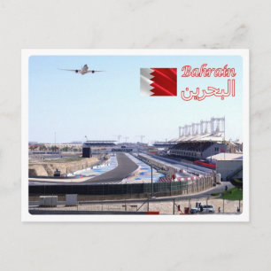 Carte Postale Bahrain - International Circuit -