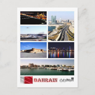 Carte Postale Bahrain - Mosaic -