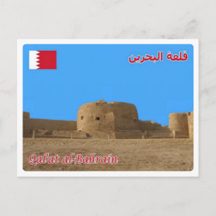 Carte Postale Bahreïn - Fort de Bahreïn -