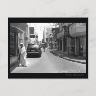 Carte Postale Bahreïn, marché de Manama