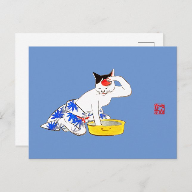 Carte Postale Bain de chat japonais humoristique I (Devant / Derrière)