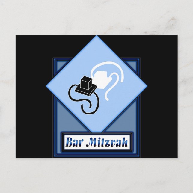 Carte Postale Bar Mitzvah (Devant)