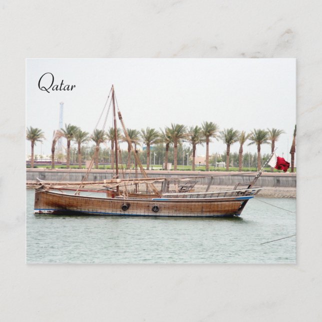 Carte Postale barque qatari (Devant)