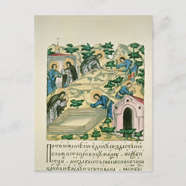 Carte Postale Bartholomew et Stephan (Devant)