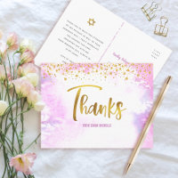 Bat mitzvah Gold Script Pink Aquarelle Merci