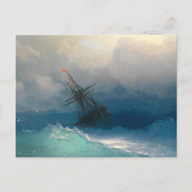 Carte Postale Bateau En Mer Stormy Par Ivan Ayvazovsky (Devant)