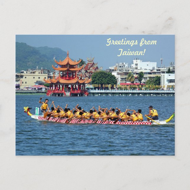 Carte Postale Bateaux Dragons traditionnels sur le lac Lotus (Devant)