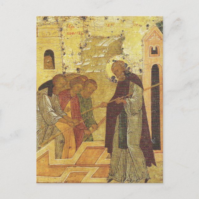 Carte Postale Bâtiment miraculeux de l'église Dimitry (Devant)