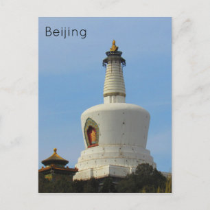 Carte Postale bazar beijing