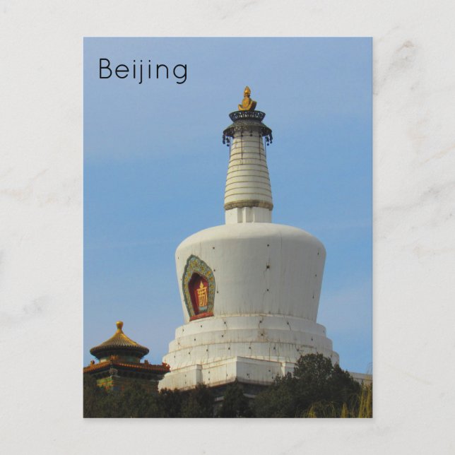 Carte Postale bazar beijing (Devant)