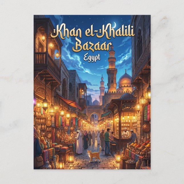 Carte Postale Bazar Khan el-Khalili Égypte (Devant)