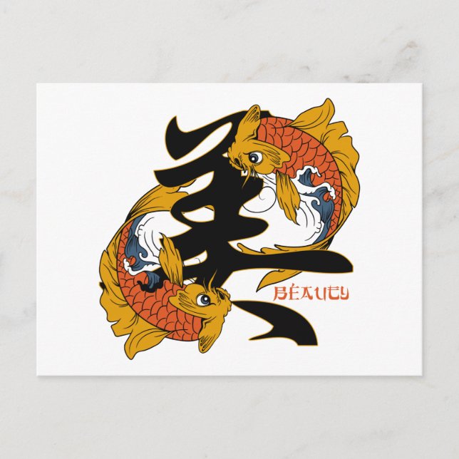Carte Postale Beauté du poisson Kanji Koi (Devant)