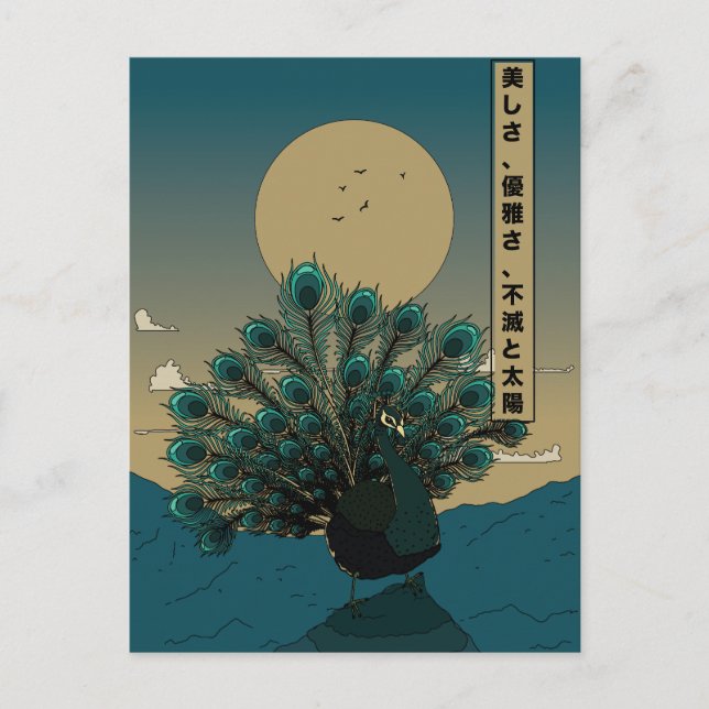 Carte Postale Beauté élégance immortalité et le soleil (Devant)