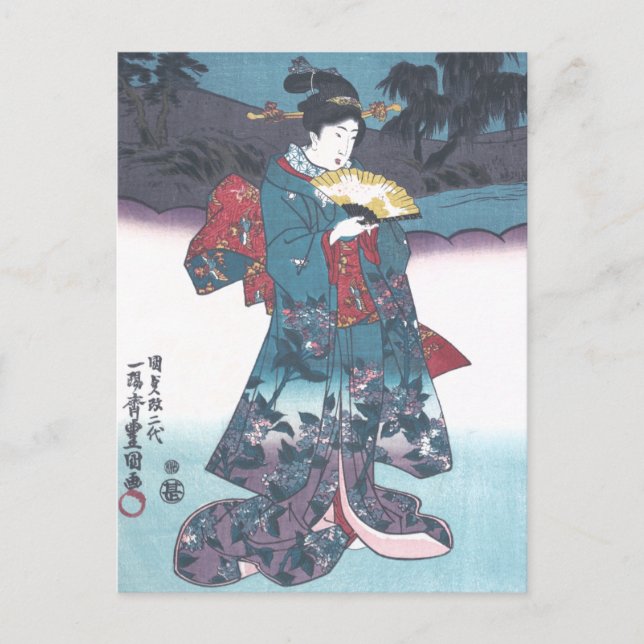Carte Postale Beauté japonaise (Devant)